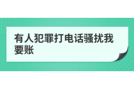 菏泽要账公司更多成功案例详情